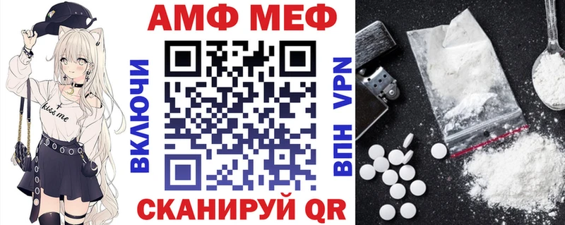 Купить закладки  Качканар  АМФЕТАМИН Розовый 