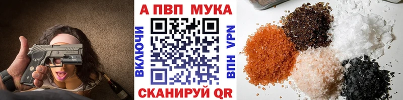 Купить где  Качканар  Alpha-PVP Crystall 