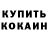 Cocaine Колумбийский KCTA CXC
