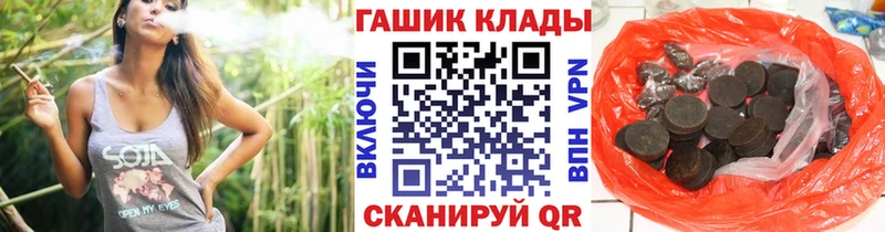 ГАШИШ VHQ  Купить закладки  Качканар 