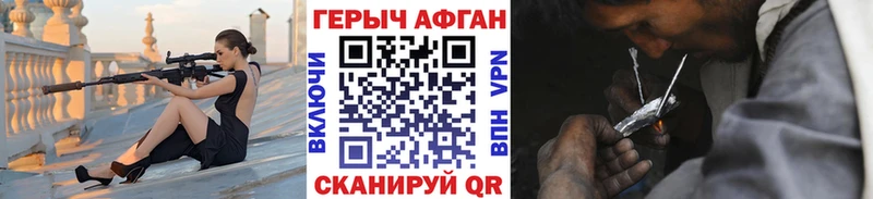 Героин герыч  Купить где  Качканар 