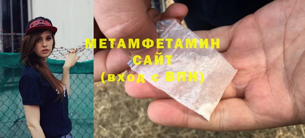 первитин Дмитров