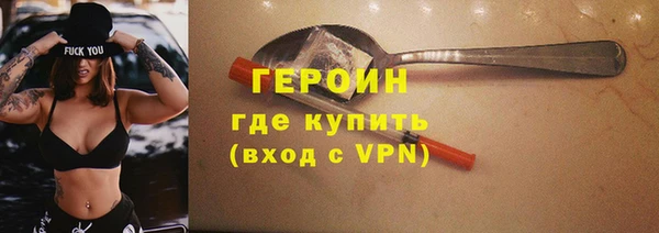 первитин Дмитров