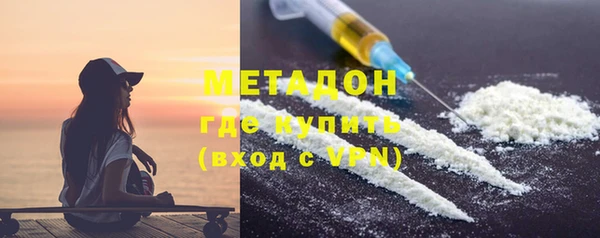 хмурый Дмитровск