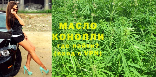 кристаллы Дмитриев