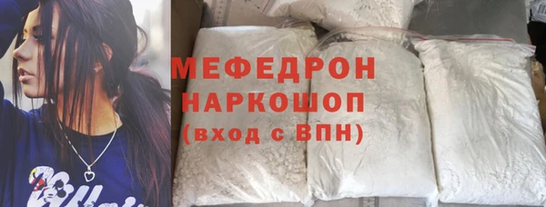 мефедрон VHQ Елизово