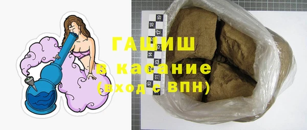 мефедрон VHQ Елизово