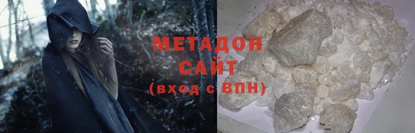 кристаллы Дмитриев