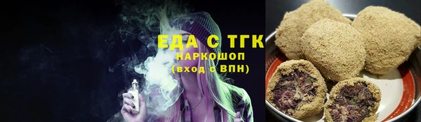 мефедрон VHQ Елизово