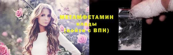 бутик Елабуга
