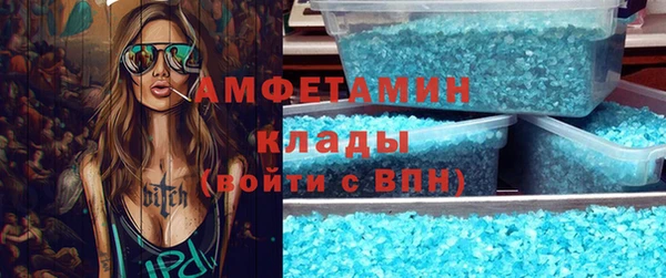 кристаллы Дмитриев