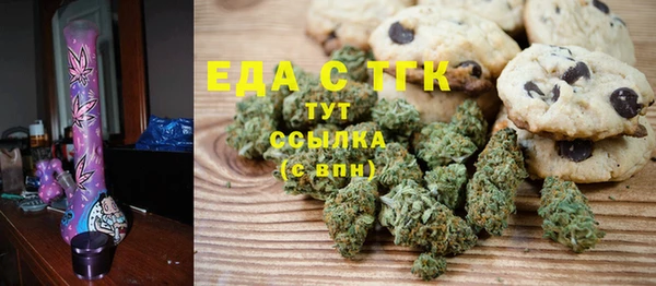 бутик Елабуга