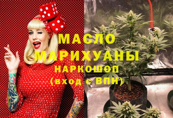 первитин Дмитров