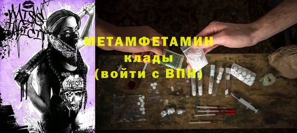 хмурый Дмитровск