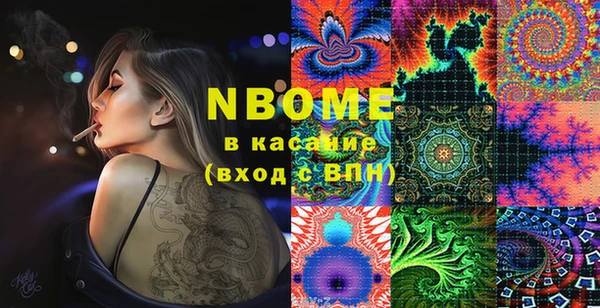 мефедрон VHQ Елизово