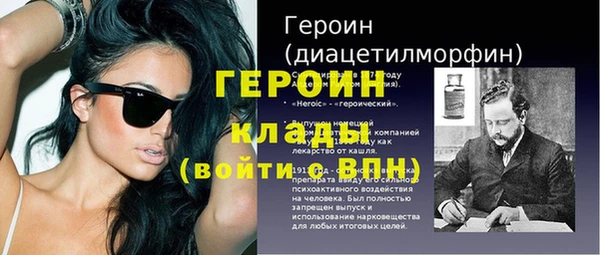 первитин Дмитров