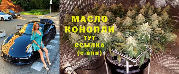 кристаллы Дмитриев