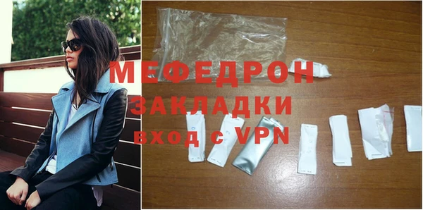 кристаллы Дмитриев