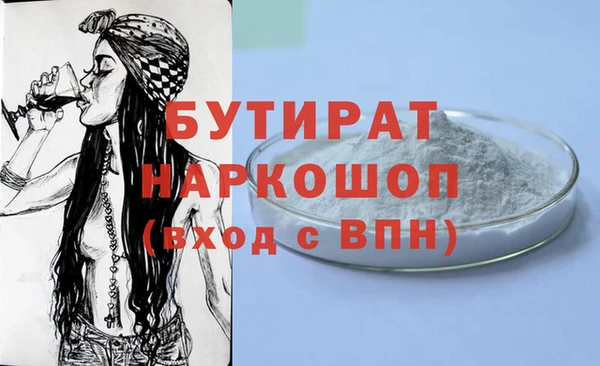 первитин Дмитров