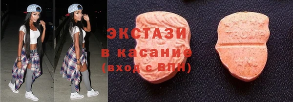 бутик Елабуга