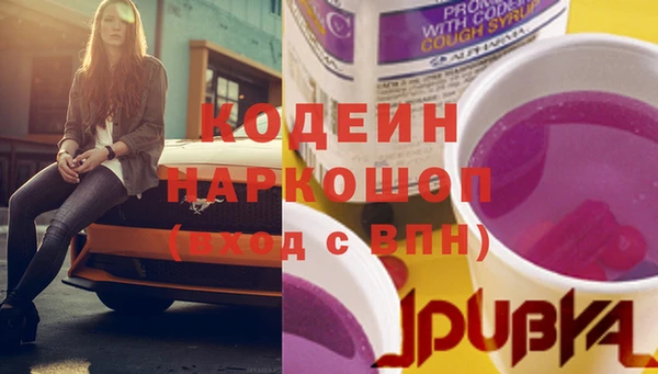 бутик Елабуга
