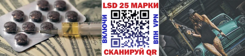 LSD-25 экстази кислота  Купить закладки  Качканар 