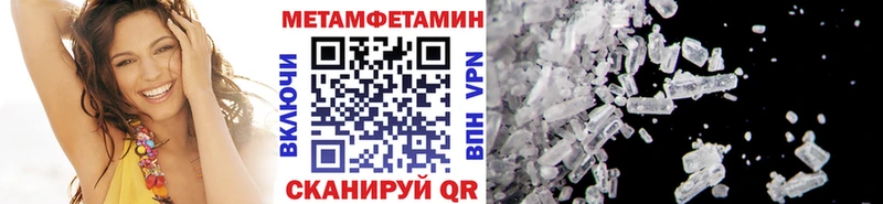Купить где  Качканар  МЕТАМФЕТАМИН Methamphetamine 