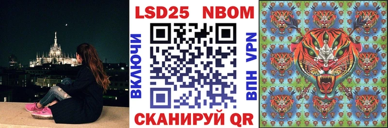 Марки 25I-NBOMe 1500мкг Купить закладки Качканар