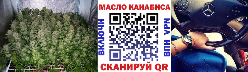 ТГК Wax  Купить где  Качканар 