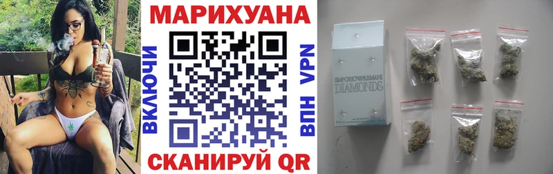 Купить  Качканар  Канабис тримм 